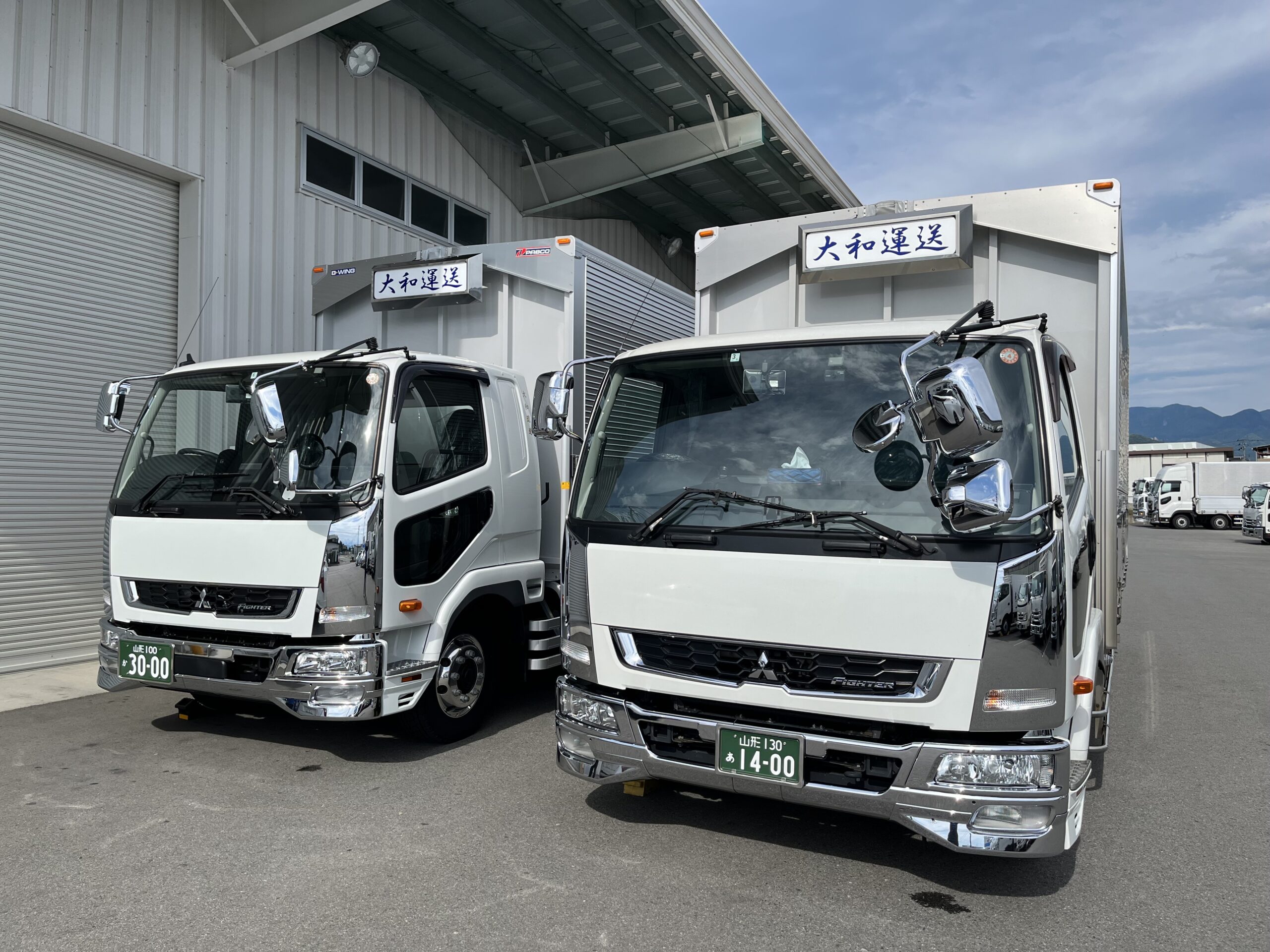 株式会社大和運送 YamatoTransport 山形県天童市 三菱ふそう