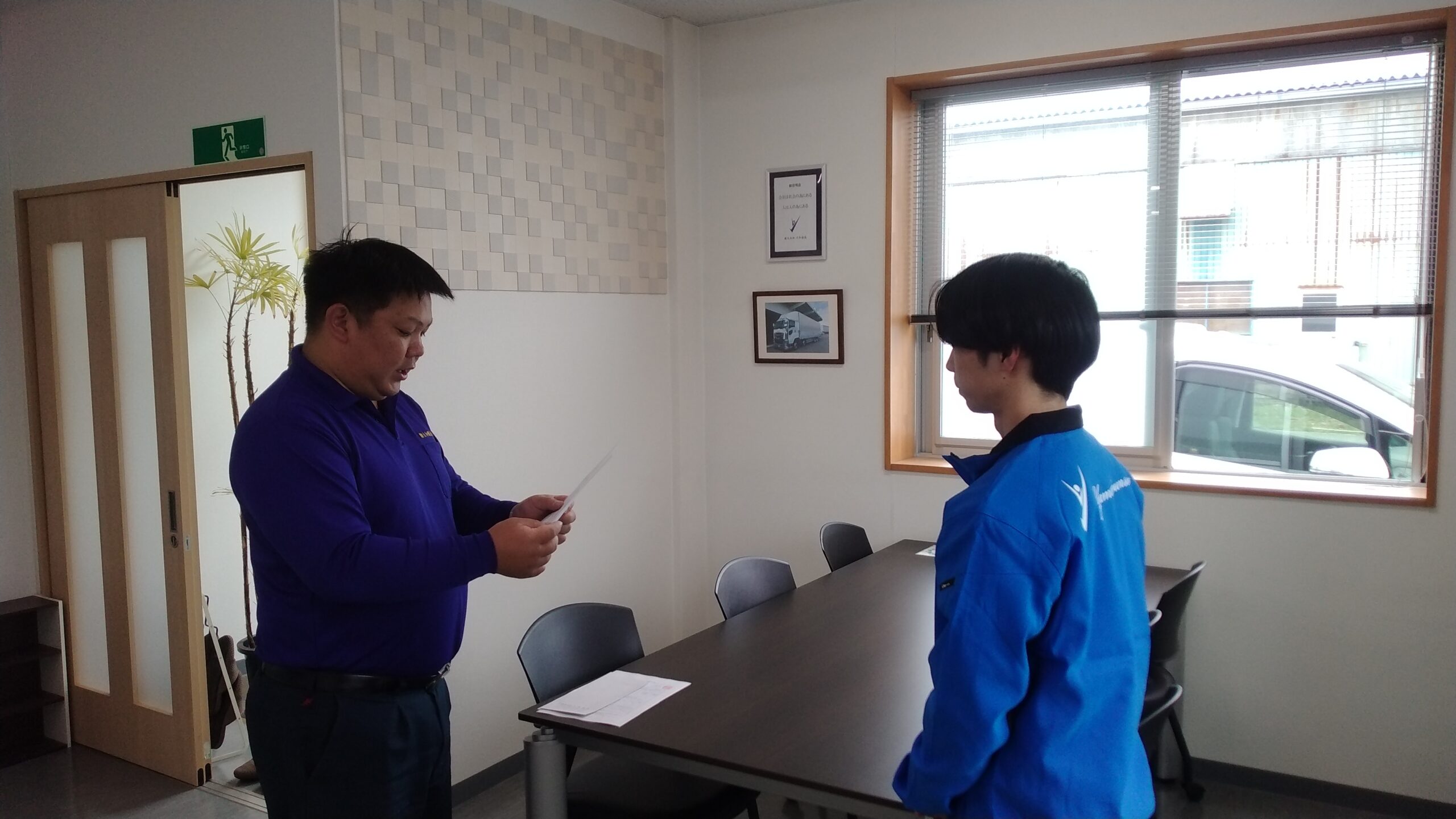 株式会社 大和運送 Yamato Transport 山形県天童市