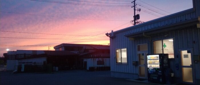 株式会社 大和運送 Yamato Transport 山形県天童市