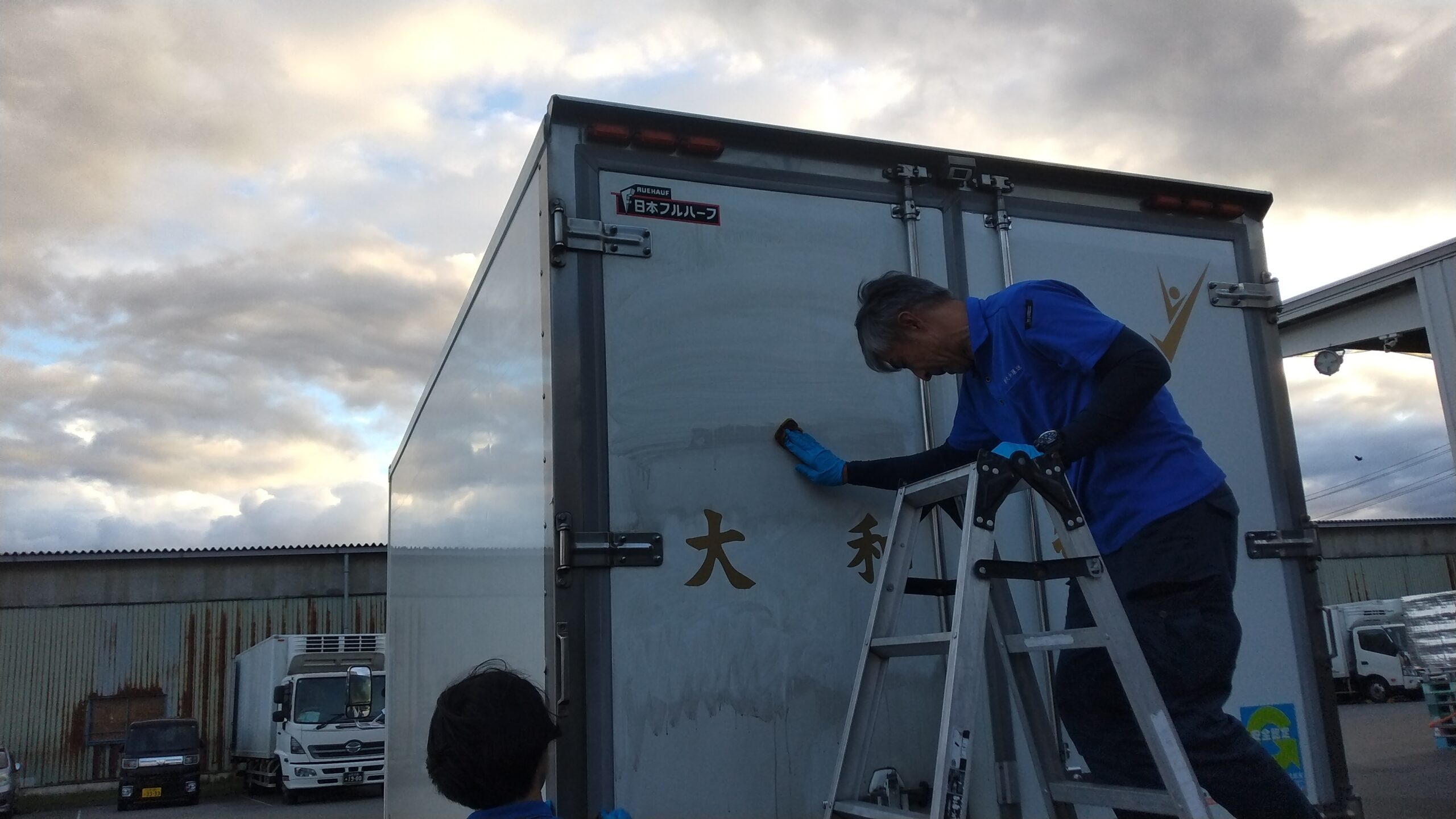 株式会社 大和運送 Yamato Transport 山形県天童市 大和運送洗車部