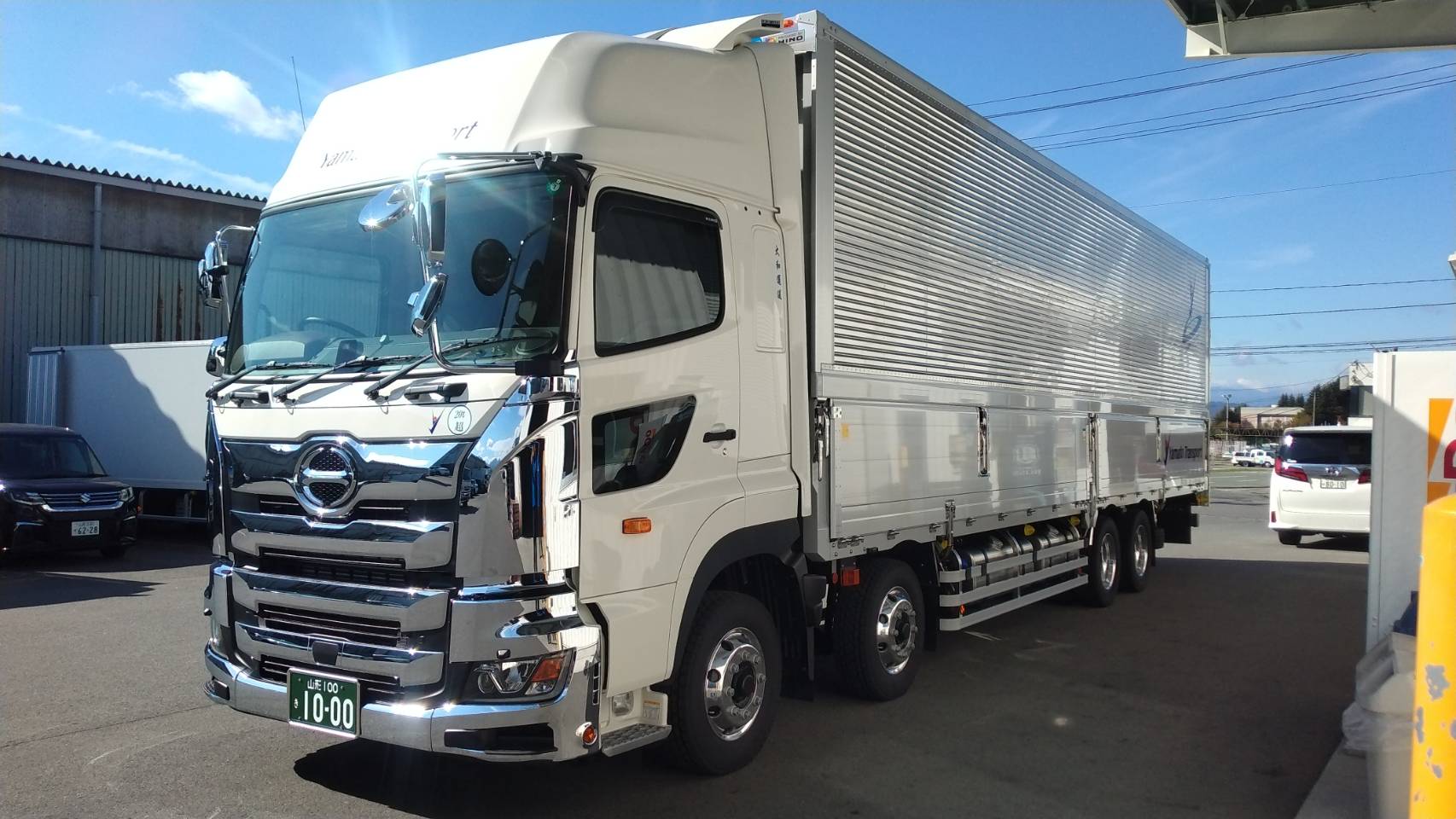 株式会社 大和運送 Yamato Transport 山形県天童市